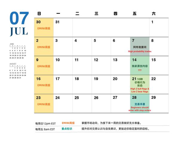 Post calendar 202307-01.jpg