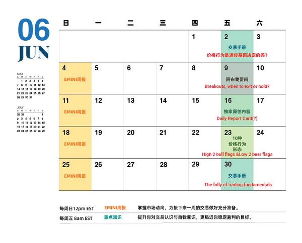 Post calendar 202306-01.jpg