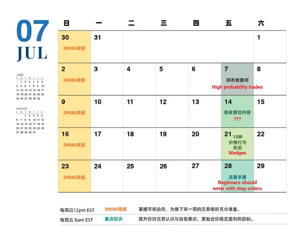 Post calendar 202307-01b.jpg