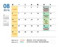 2023年7月2日 (日) 04:14版本的缩略图